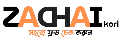 zachaikori fraud cheaker